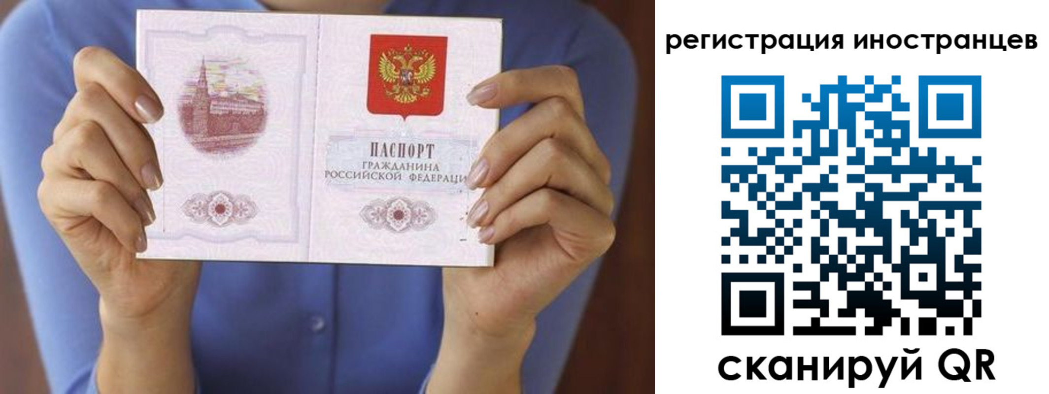 прописка для кредита в Кувандыке