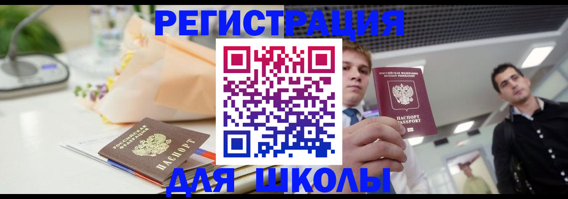 пропишу в квартире в Кувандыке