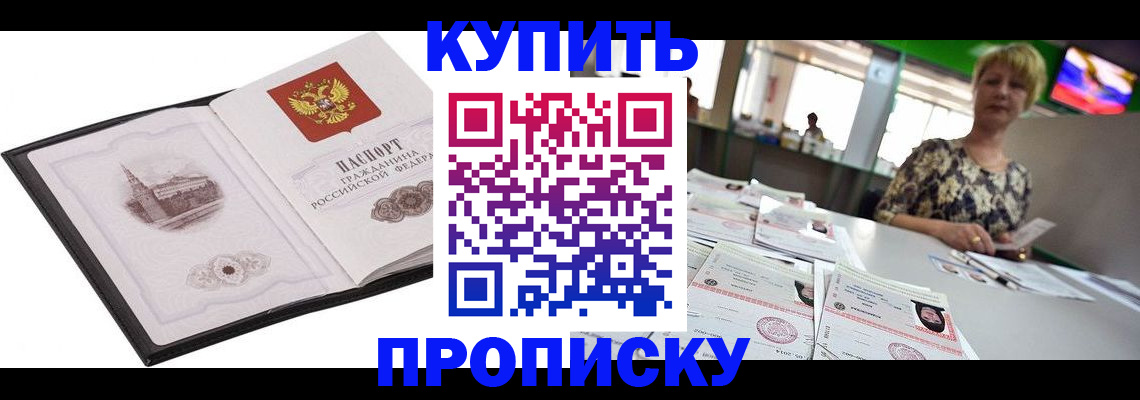 форма 3 в Кувандыке